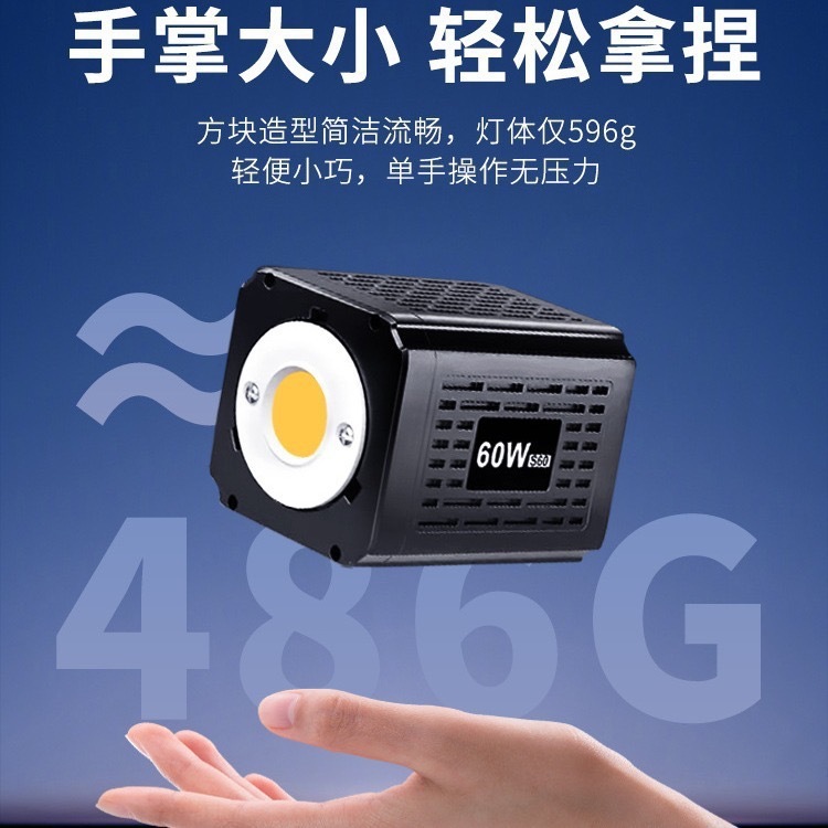YM-S60直播补助光灯COB太陽灯屋外携帯美顔灯屋外撮影スポットライト撮影灯|undefined