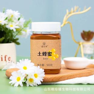 �������ۡ�Դ�^�S���r���Ԯa500g�ٻ��ۗ����ۻ����۷䳲������F