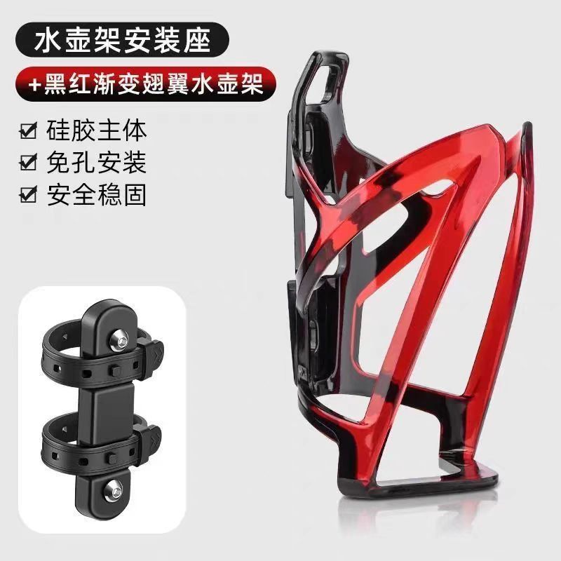 山地公路自行车放水杯子通用免打孔车骑行水壶支水瓶装备|undefined
