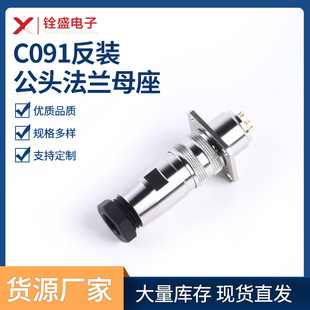 AISG��ˮ�A���B����M16���ղ��^���^���mĸ��2-24оC091�S�����l