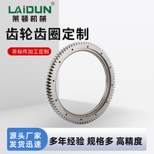 机械零件数控车床齿轮高精度工业金属齿轮大型外齿圈大模数齿轮圈
