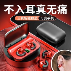 夏新s19 クリップ式ワイヤレスBluetoothイヤホン スポーツ ランニング 高音質 汎用 ゲーミング 低遅延