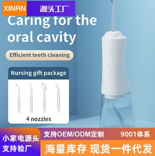 Cross-border household portable dental irrigator oral cleaning to calculus electric portable water floss large water tank