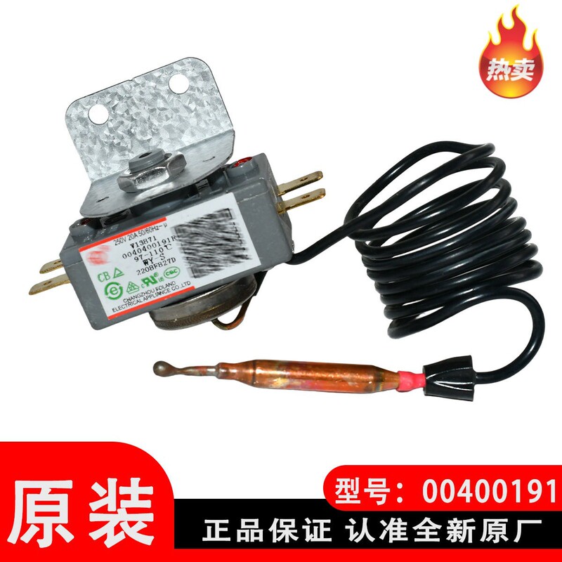 0040400191 Temperature Limiter Suitable for Haier Electric Water Heater 75 Degree Thermostat 97 ℃ -110 Degree Temperature Control Switch 0040400191 Temperature Limiter Suitable for Haier Electric Water Heater 75 Degree Thermostat 97 ℃ -110 Degree Temperature Control Switch