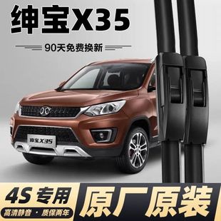 ��������X35���������o��ԭ�S����z�lǰ����ˢ�lƬ��ˢ��