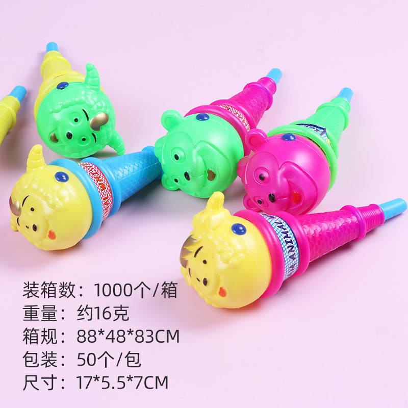 아이스크림 용 휘파람