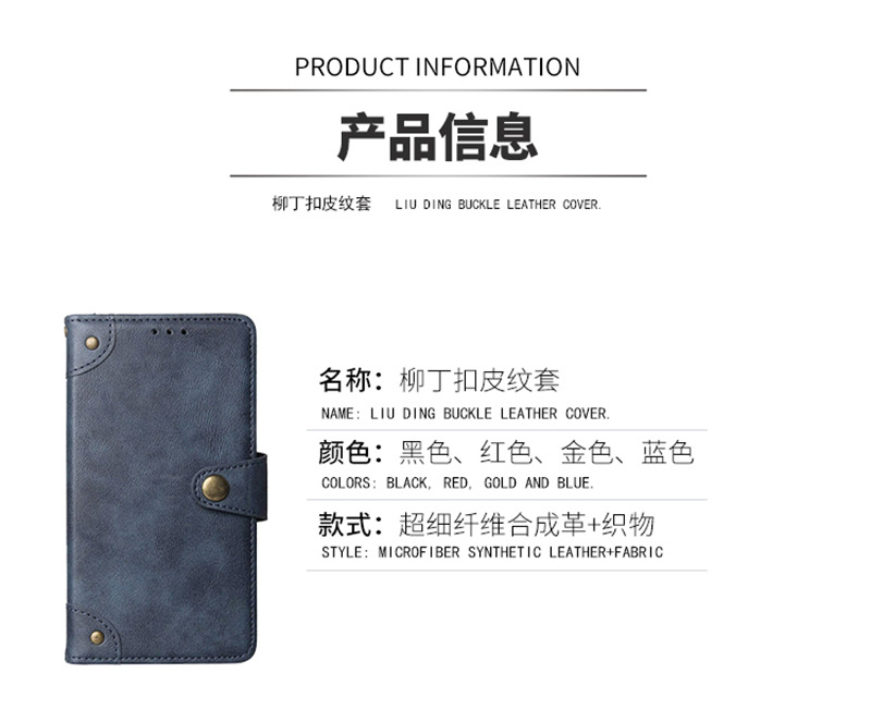 柳丁釦詳情頁2_02