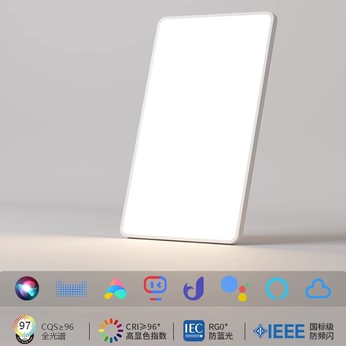 普瑞全光譜護眼吸頂燈臥室燈主臥房間燈超薄客廳led燈中山燈具
