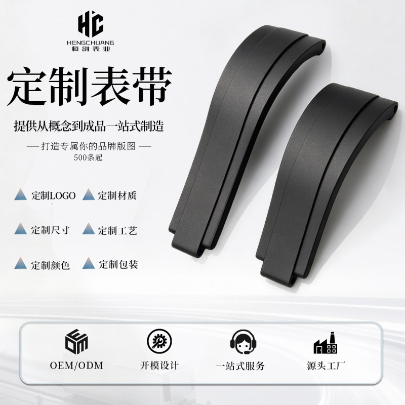 TPU watch strap, suitable for Rolex rubber watch straps, for the Submariner, Daytona, Yacht-Master, and GMT models, size 20/21