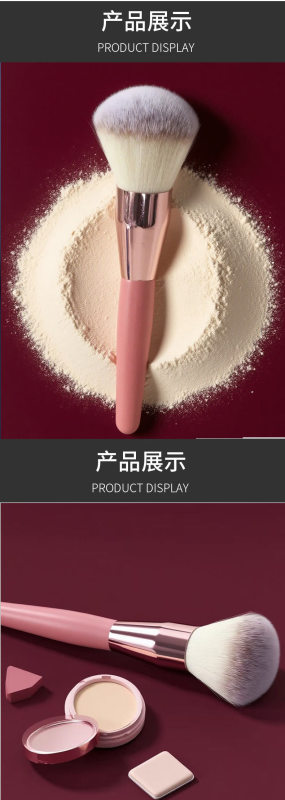 一支装大号蓬松软毛面部散粉刷不吃粉超柔软定妆刷腮红刷美妆工具|undefined