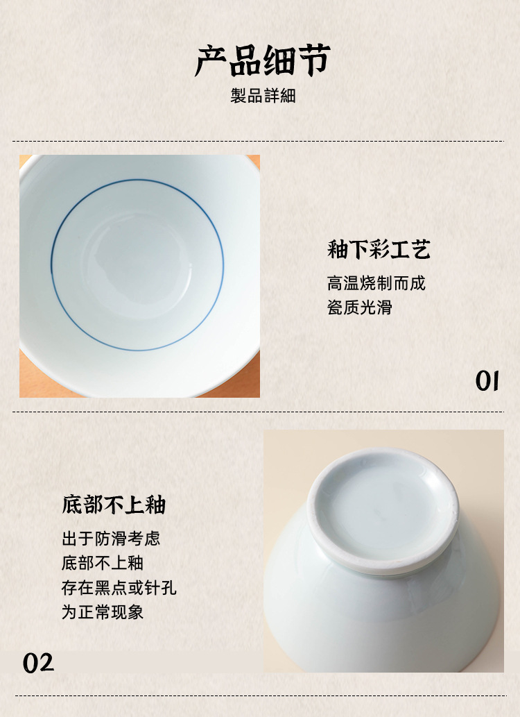详情_13.jpg