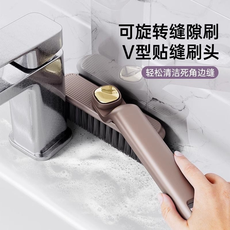 Multifunctional gap brush without blind spots bathroom bathroom…
