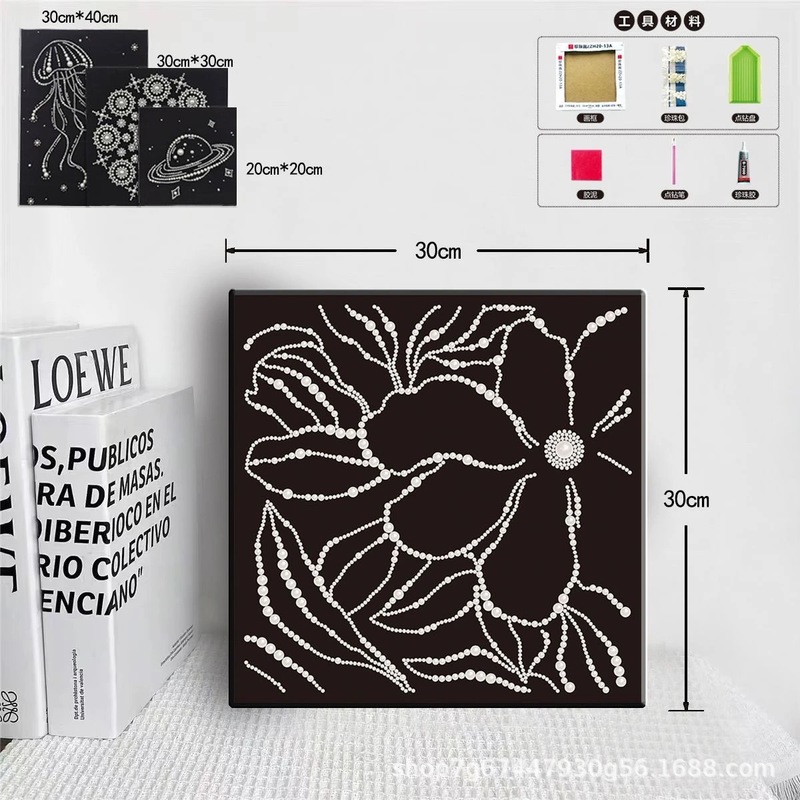 30 センチメートル自己粘着パール絵画子供の教育 diy 材料パッケージパールパッケージ雰囲気装飾絵画ギフト|undefined