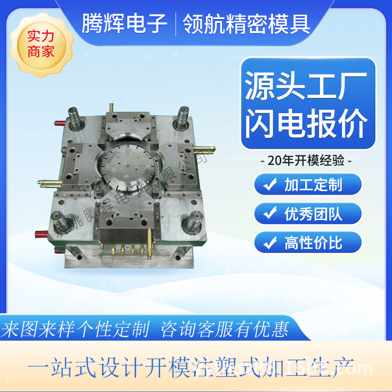 油盖螺丝引擎机油通旋钮帽后保险杠反光灯片后灯后杠灯模具