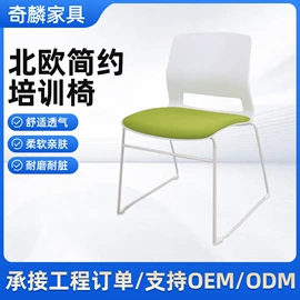 办公椅;培训椅;折叠椅