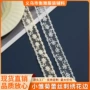 波浪双边跨境蕾丝小雏菊