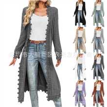 2025欧美速卖通女士新款纯色长袖长款休闲宽松蕾丝开衫 上衣