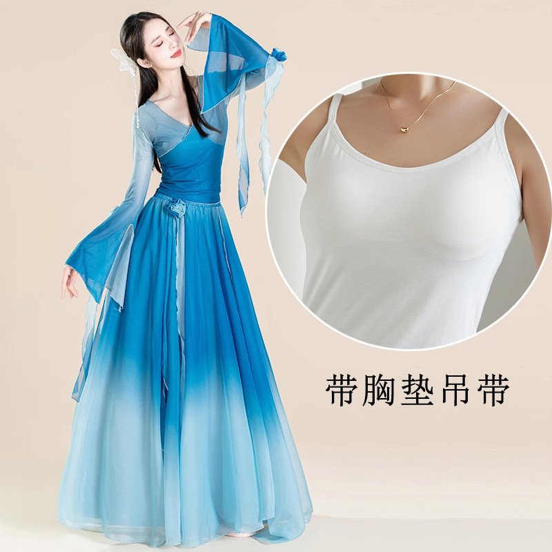 古典舞踊ガーゼ新しいスタイル妖精古代スタイルエレガントなグラデーションダンス中国風エスニックダンス練習パフォーマンス服秋|undefined