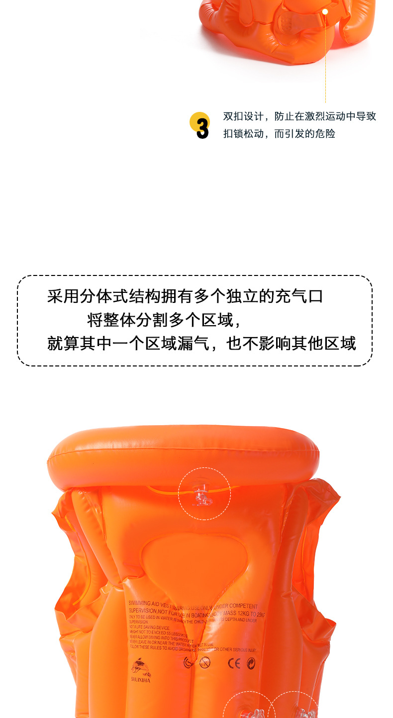 充气泳衣详情页_05.jpg
