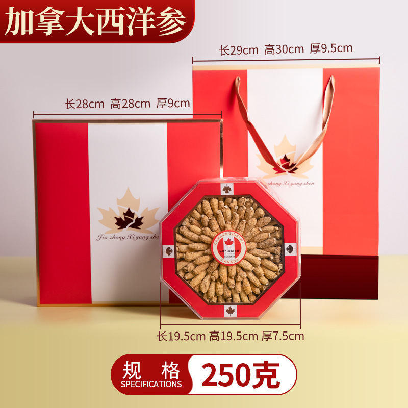加拿大西洋参片礼盒装西洋参整支切片花旗参含片礼盒送礼伴手礼|undefined