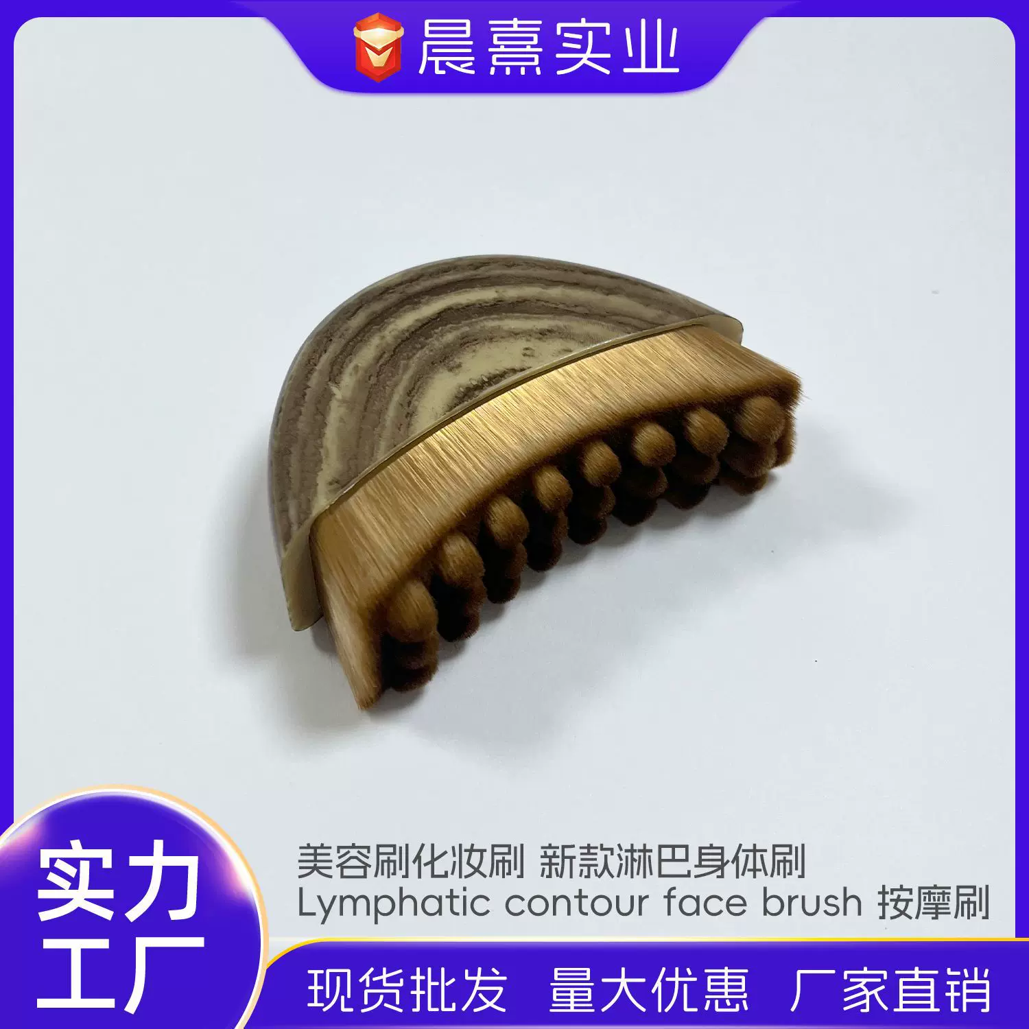 大号Lymphatic Contour Face Brush淋巴轮廓面部按摩刷眼颈护理刷