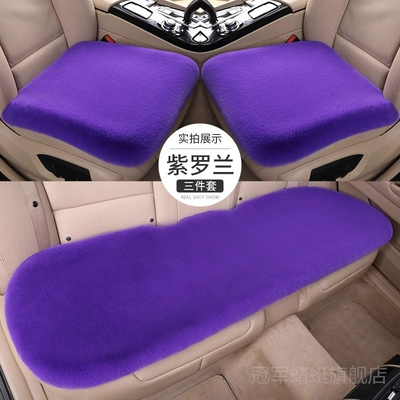 seat cover seat cushion seat cover: Seat cushion, seat cover - violet-three-piece-set