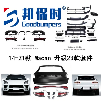 Rear Bumper Surround Kit — Big Surrounded