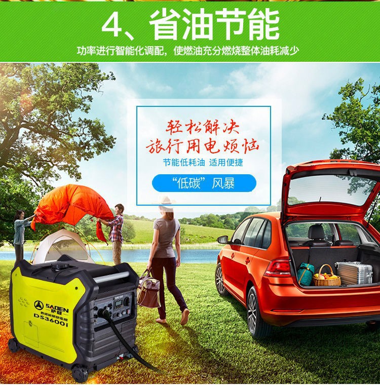 Saden 3Kw Gasoline Generator 220V Household Small 3000-Watt Digital Portable Rv Outdoor Use