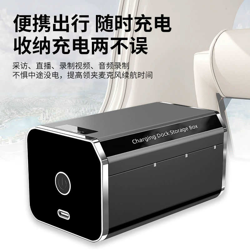 Металлический алюминиевый чехол-кейс для зарядки и хранения петличного микрофона DeFeilong D60/D608, быстрая зарядка