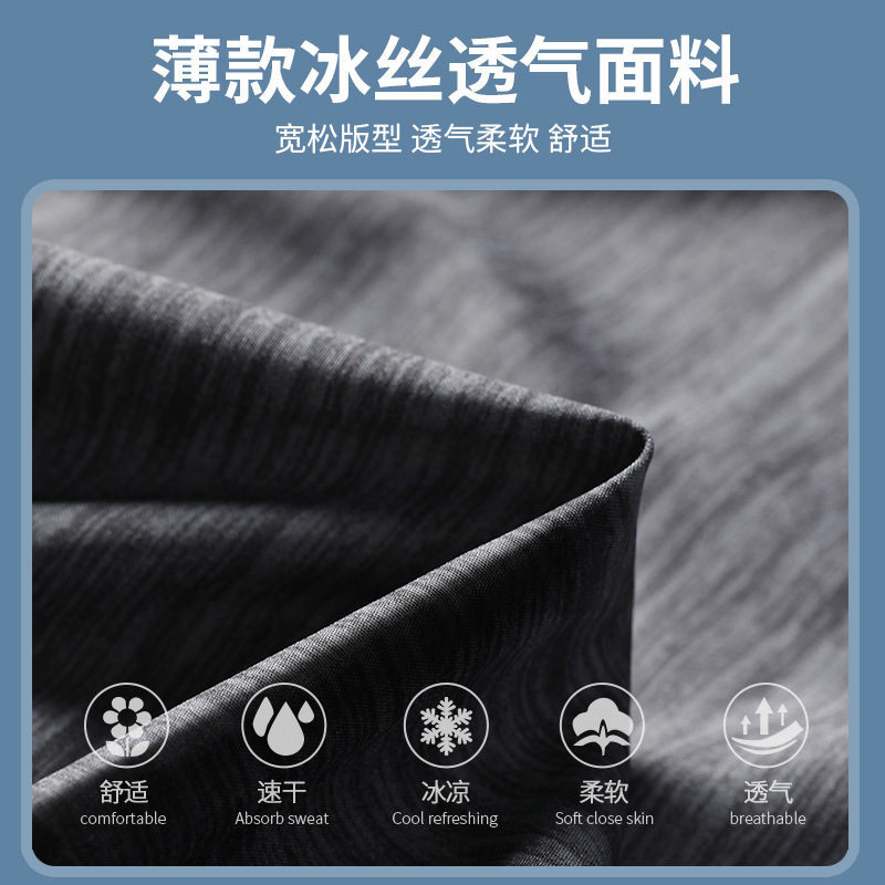 Pantalones cortos deportivos para hombres hielo rápido secado verano delgado ocio transpirable pantalones de baloncesto de gimnasio