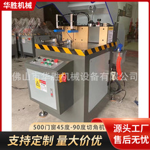 500���@���̓Ȕ[45-90���p�^䏔����Xϵ�y�T�����ÙC�����ʯ�Ƭ