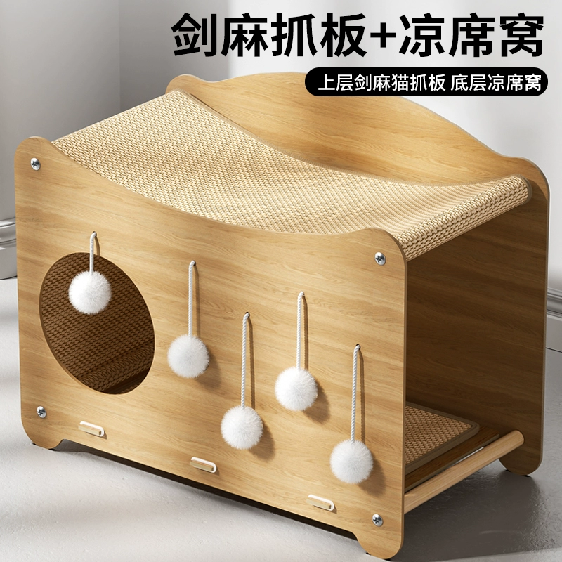 Доска для кошачьих когтей, кошачье гнездо, цельный сизаль, износостойкий и нелиняющий, летнее кошачье гнездо, очень большой универсальный коврик для кошек на четыре сезона.