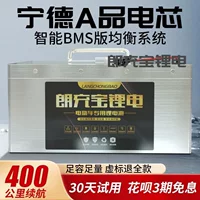Ningde Times литий-железо-фосфатная батарея 48v60v72v двухколесный вынос три колеса четыре колеса универсальный электрический аккумулятор