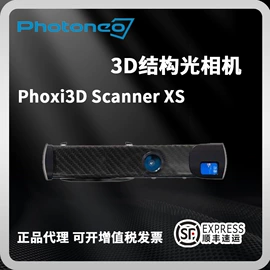 工业相机;光学机具;目镜、物镜