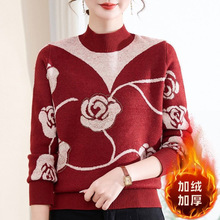 秋冬新款显瘦套头休闲时尚拼色立领玫瑰织花打底衫长袖女针织上衣