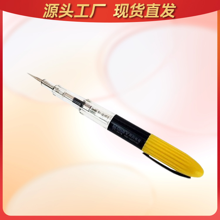银特矿用测电笔便携绝缘电笔高压150-1500V试电笔矿用电笔加强版