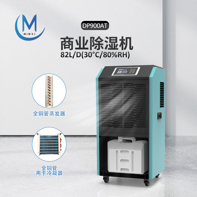 Source Factory Industrial Dehumidifier for Basement Workshop Warehouse Commercial Rotary Dehumidifier Minxi