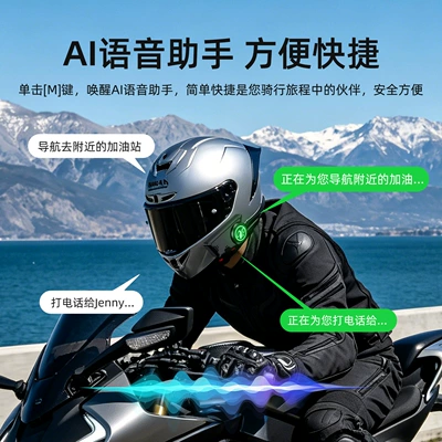 Motorcycle Helmet Headset, intercom, waterproof, suitable for team