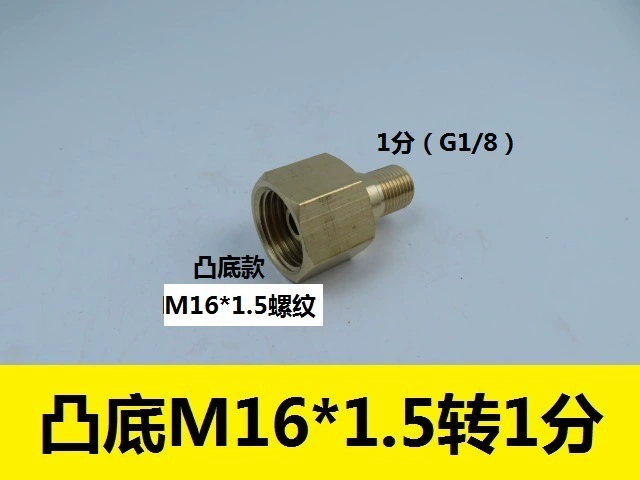 Комплект конверта/соединителя для развязки M16*1.5 с быстродействующим 4 мм-6 мм фитингами для азота