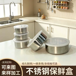 碗;保鲜盒、饭盒;保温桶