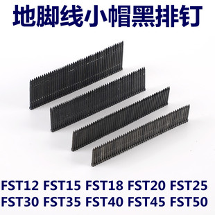 FST����ᔵ��_������_����ӟo�^С��ᔠ��ǰ��fst1530354550