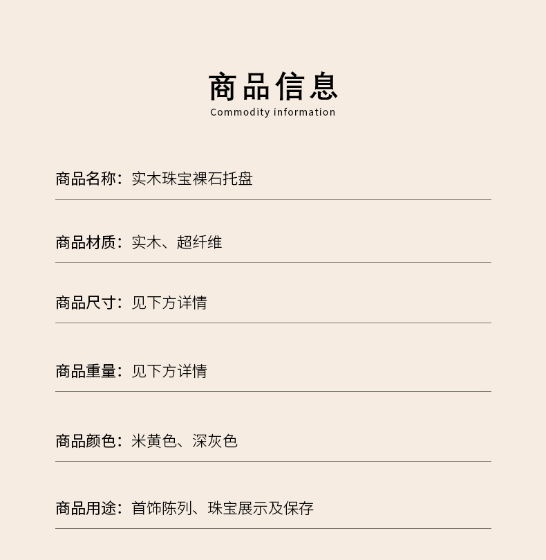 广俪详情页新版_03