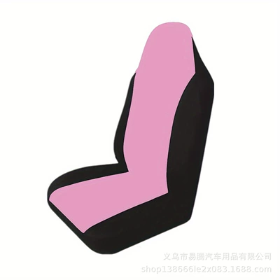 Hot-Selling Foreign Trade Car Seat Covers, Universal for All Seasons, Small Waist Elastic Car Seat Cushion, New Protective Cover, Full Coverage (Universal seat cover) - pink-single-seat-single-seat-universal