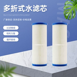 滤芯;游泳池;其他水上运动