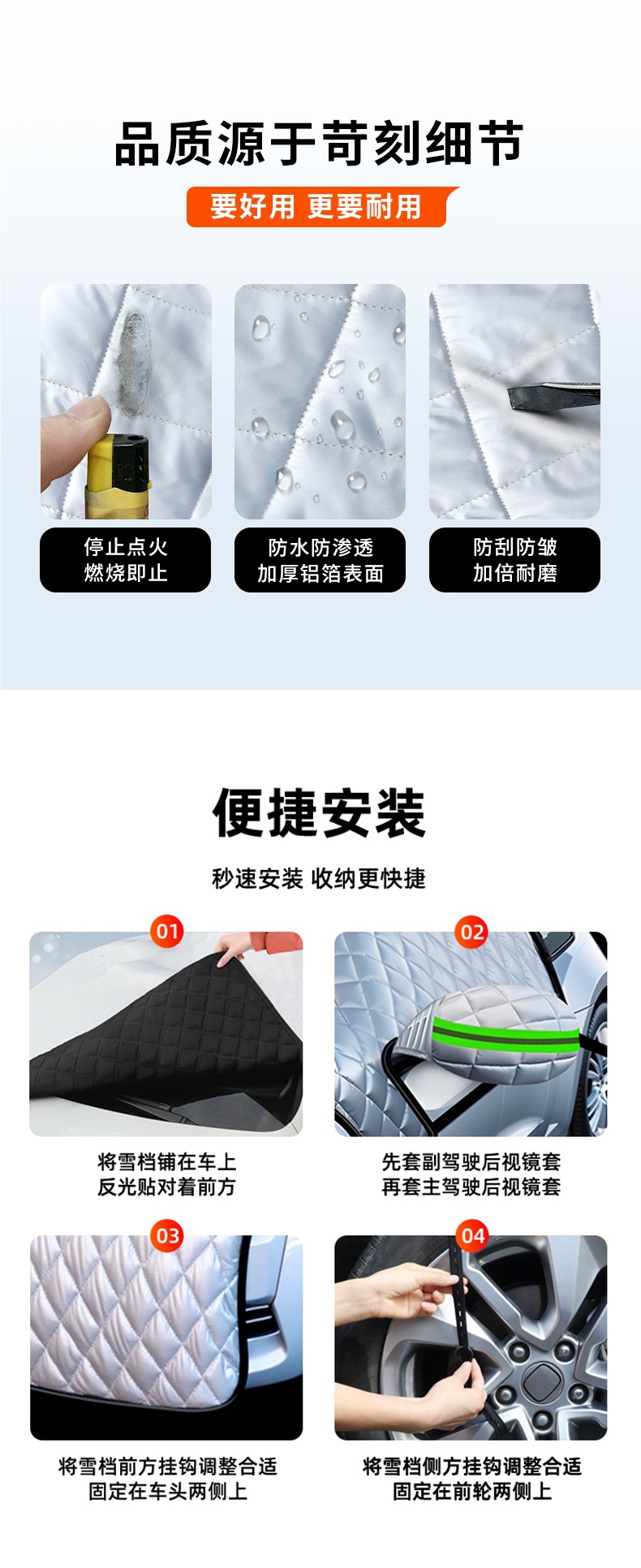 Car Cover, Universal Snow Cover, Winter Anti-Freeze Cover, Front Windshield, Snow-Proof and Frost-Proof Cover, Winter Peihui