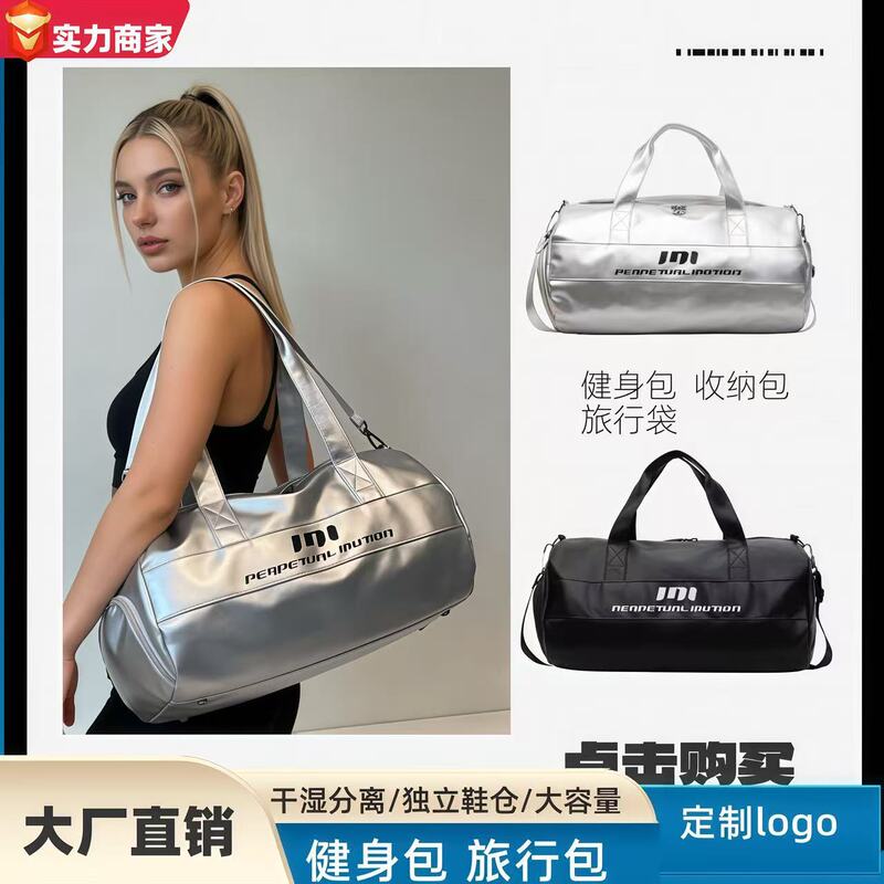 Large-Capacity Dry and Wet Separation Gym Bag, Short-Distance Travel Bag, Independent Shoe Compartment, Pu Leather Hand-Held Cross-Body Sports Storage Bag