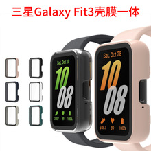 适用三星GalaxyFit3保护壳PC+钢化膜一体表壳手表配件多色防护套