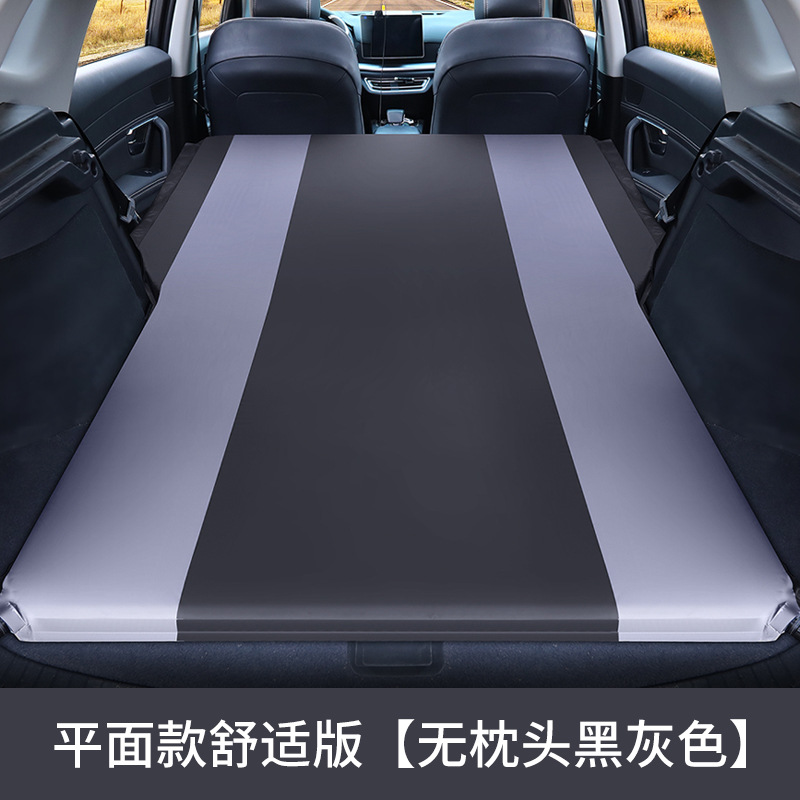 Qìchē SUV Car Inflatable Bed Air Mattress Trunk Sleeping Pad Travel (Vehicle-mounted inflatable bed) - flat-comfortable-no-pillow-black-gray-chun-yafang
