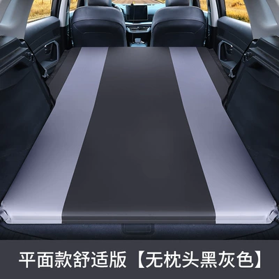 Car Supplies SUV Car Inflatable Bed Air Cushion Bed Trunk Sleeping Cushion Car Travel Bed Car Inflatable Mattress (Vehicle-mounted inflatable bed) - flat-comfort-version-no-pillow-black-gray-spring-spinning-material
