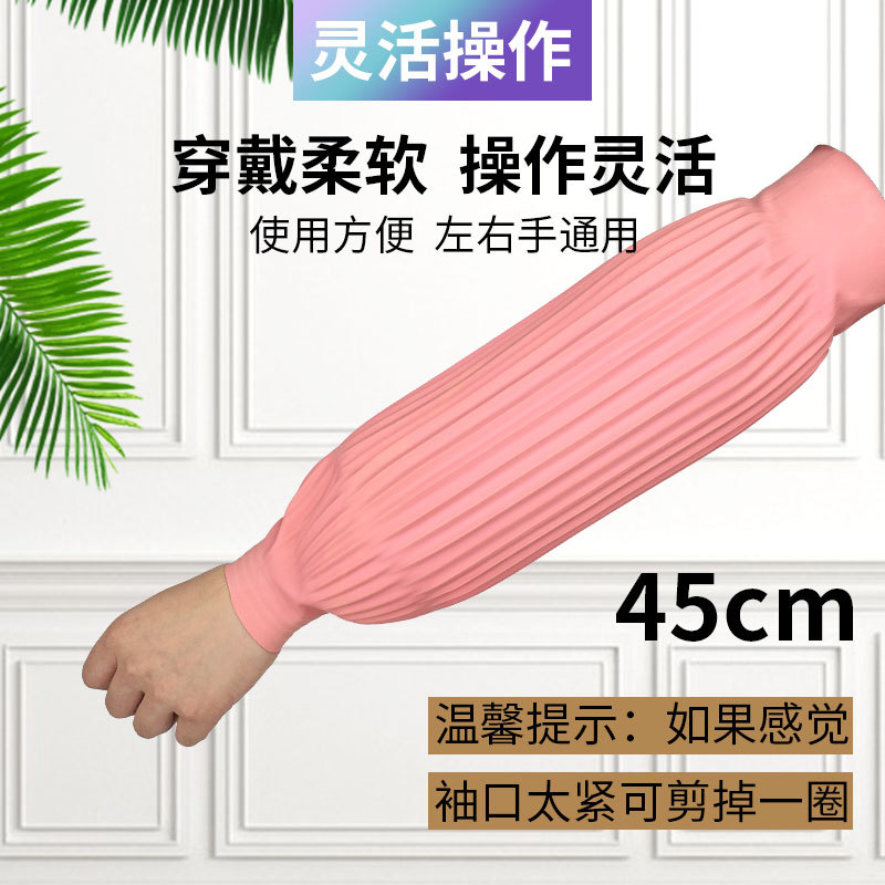 Mangas impermeables de látex de protección laboral a prueba de aceite resistente a la corrosión ácido alcalino cuero alargado mangas de caucho para hombres y mujeres mangas de cocina acuática